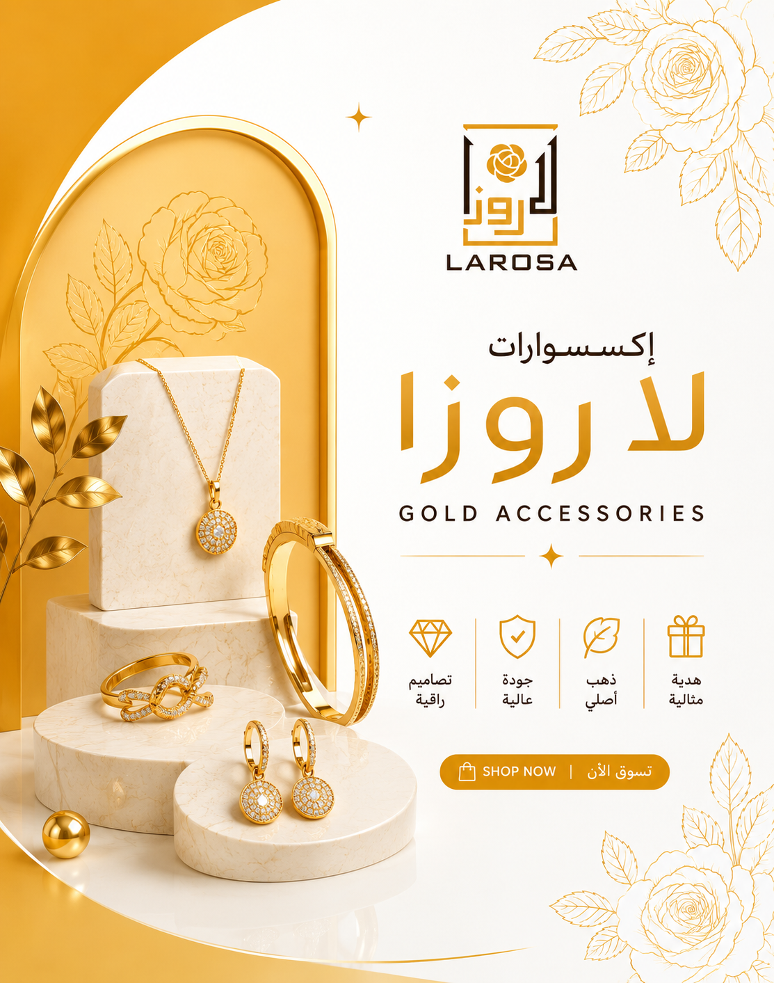 Accessories