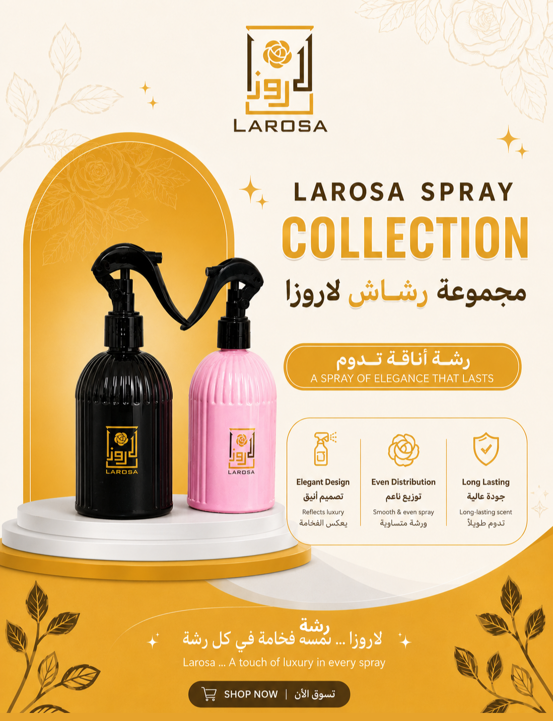 LaRosa Sprayer