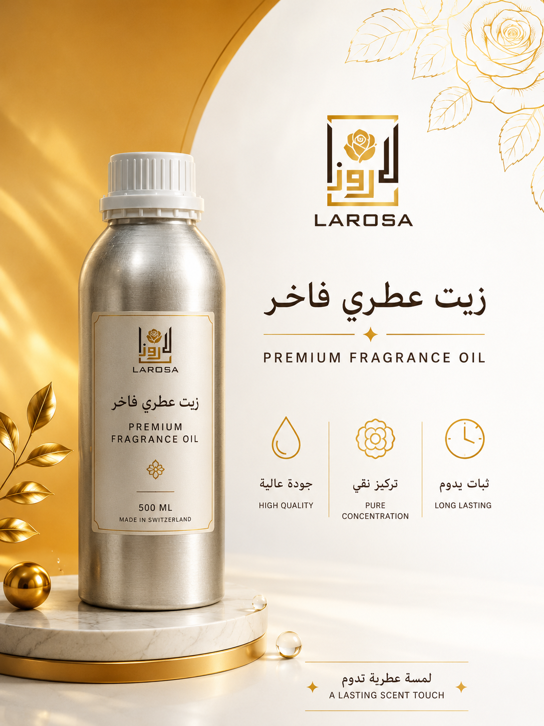 LaRosa Oils