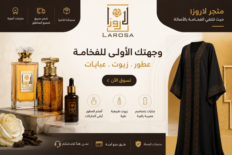 Perfumes
