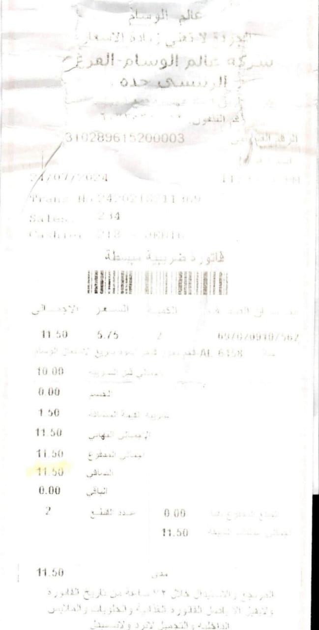 عطر بلو لاروسا 50 10