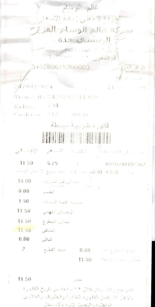 عطر بلو لاروسا 50 10